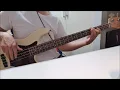 Grupo Liberacion - Ese Loco Soy Yo (bass cover)