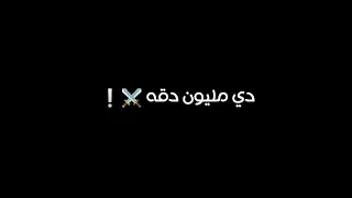 حلات واتس حزينه  همومي كتير وبصرخ بس مين يسمع     دندنها