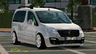 تحميل لعبة كار باركينج مود جزائري 