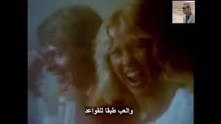 الفائز يأخذ كل شئ دندنها