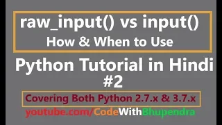 Python raw - Input vs input Python 2 7 and 3 7 in Hindi