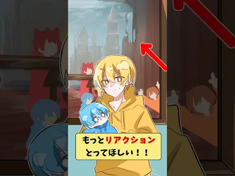 【アニメ】テキトーすぎる反応が草 #すとぷり #anime #すとぷり10周年 #めっちゃカメレオン