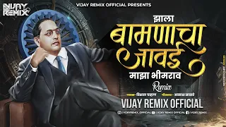 jhala bamnacha jawai majha bhimrao dj song vijay remix official dj remix bhim song 2023