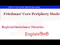 Friedman Core-Periphery model Regional development Theories Regional Planning