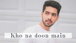 Download Jaana Na Dil Se Door Song | Armaan Malik | Palak Muchhal | AxS MP3