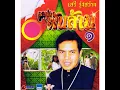 ขันหมากเศรษฐี - เสรี รุ่งสว่าง