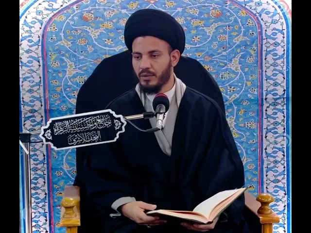 ⁣بهذا يذوق المؤمن طعم اليقين #سيد_رياض_الفاضلي