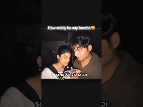 How cutely he say baccha π₯° #theroameramit #funny #ytshorts #shorts