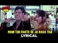Download Lagu Main Toh Raste Se Ja Raha Tha Lyrical- Govinda, Karisma Kapoor |Alka Yagnik, Kumar Sanu |Coolie No.1