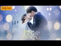 Download Lagu 【Multi Sub】張晉宜💕柯淳｜閃婚嫁給乞丐老公💔｜身份揭曉竟是千億首富🔥｜極致寵妻甜翻天💖｜《閃婚後，千億老公狂寵我》全集 #甜寵 #短劇 #大陸短劇 #短劇全集 #宠妻 #短劇推薦 #柯淳