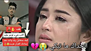 ردة فعل الاجانب عند سماع القران 