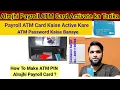 How To Activate Alrajhi payroll Card Alrajhi payroll card Active Kaise Kare ATM pin kaise banaye