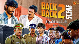 thiruvilaiyaadal aarambam movie back to back scenes dhanush shriya saran k tv