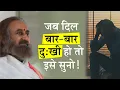 Download Lagu दुनिया की कोई ताकत तुम्हें हिला नहीं सकती | Duniya Ki Koi Takat Tumhein Hila Nahi Sakti