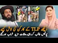 Download Lagu TLP Protest Updates | Police Officers Misbehave With 1122 Officers After Lahore Protest