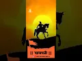 Download Lagu chatrapati shivaji maharaj WhatsApp status sambhaji maharaj status jay malhar status #legend