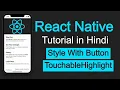 React Native tutorial in Hindi TouchableHighlight Style with Button