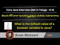 What is the default value of a boolean variable in Java Core Java Interview Q A in Telugu