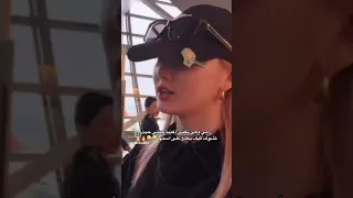 قامة رامي بغناء اغنية جيني Like Jennie خلال تواجدها في المطار نسخة رامي Jennie Baby Monaster 