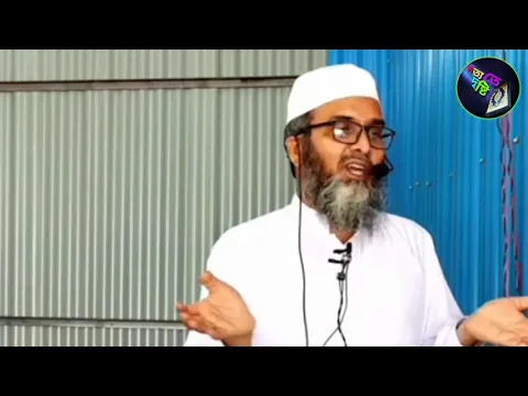 সৎ আমল