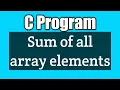 Write a c program to find the sum of all array elements vision academy