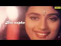 Jeeye To Jeeye Kaise -Lyrical | Saajan | Pankaj Udhas | Salman Khan & Madhuri | 90's Hindi Sad Songs