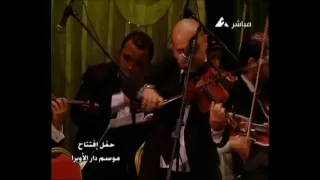 موسيقي رأفت الهجان من حفل افتتاح موسم دار الاوبرا دندنها