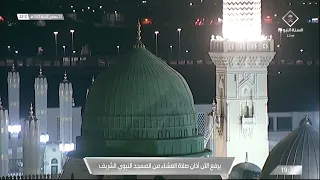 اذان صلاة العشاء من المسجد النبوي للمؤذن فيصل عبدالملك نعمان ١٤٤٣ ٦ ٢٣  اذان صلاة العشاء من المسجد النبوي للمؤذن فيصل عبدالملك نعمان ١٤٤٣ ٦ ٢٣