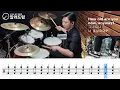 Blue Orchid - The White Stripes DRUM COVER