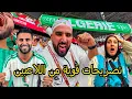 Lagu كواليس مجنون مباراة الجزائر والسودان في المغرب  🇩🇿 تصريحات قوية من اللاعبين