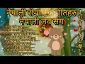Download Lagu Sadabahar Nepali Geetharu | सदाबहार नेपाली गीतहरु |Magera paune Vae ma | Nepali Songs | #nepalisong