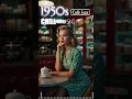 Download Lagu 💫Let the Music Play! 🎷✨ 1950s Jazz Night #jazz #smoothjazz #1950s #jazzforrelaxation #1950smusic