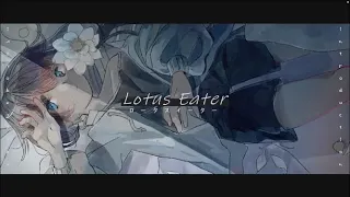 ロータスイーター/青栗鼠(feat.歌愛ユキ)