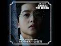 MOTHER