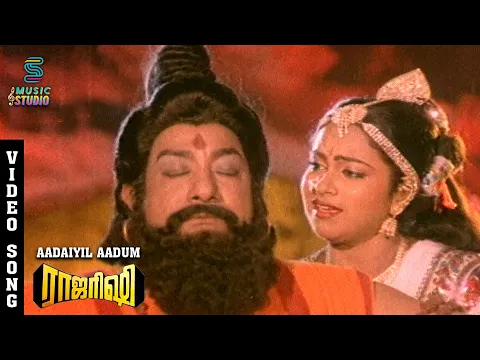 Aadaiyil Aadum - YouTube