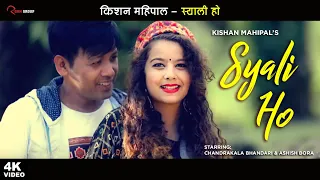 syali ho kishan mahipal garhwali kumauni jonsari uttarakhandi song latest song 