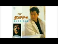 Download Lagu FLIGHT OF THE DRAGON   ジャッキー・チェン