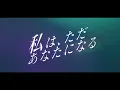 susumu. 「Crush Genesis!!」Lyric Video