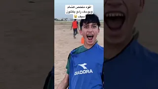 اقوه ملخص هشام ويوسف رادو يكتلون سيف  اقوه ملخص هشام ويوسف رادو يكتلون سيف
