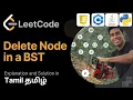 Delete Node in BST Leetcode 450 Leetcode 75 in Tamil