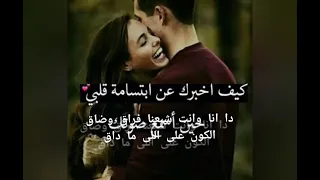 ماتيجى حبيبي نتمشي بالكتابة مسلسل نجيب زاهى زركش   من اجمل اغانى      واوووو هيفوتك كتير لو مسمعتهاش دندنها