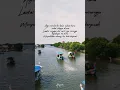Download Lagu Angin Datang Kasih Kabar ||  Lagu Bale Pulang 2  by Justy Aldrin (cover) Gihon Marel ft. Eno Smaper
