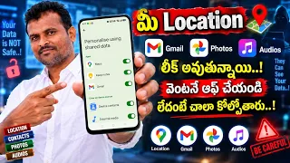 The Secret Trick Android Developers Use! Check and Disable These Harmful Settings