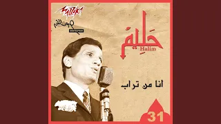                دندنها