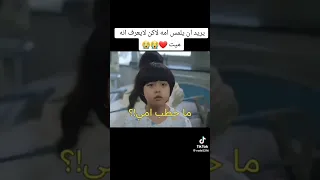 الابن يريد ان يلمس امه ولكن لا يستطيع ويعلم انه ما مات كيدراما اكسبلور Movie Kdrama Netflix 