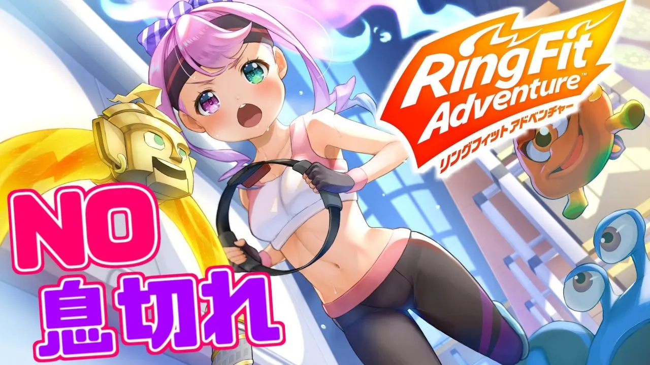 【 リングフィットアドベンチャー 】12月のライブに向けて体力作りなのら！【姫森ルーナ/ホロライブ】