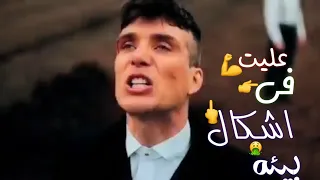 حالات واتس مهرجانات احمد موزه عليت في اشكال بيئه 2020  حالات واتس مهرجانات احمد موزه عليت في اشكال بيئه 2020