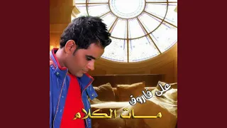              دندنها