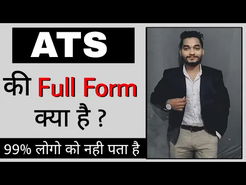 Download MP3 Ats ka full form kya hota hai || full form of ats || what is a full form of ats || ats full form