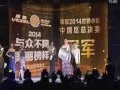 Download Lagu Miss World China 2014 is Du Yang